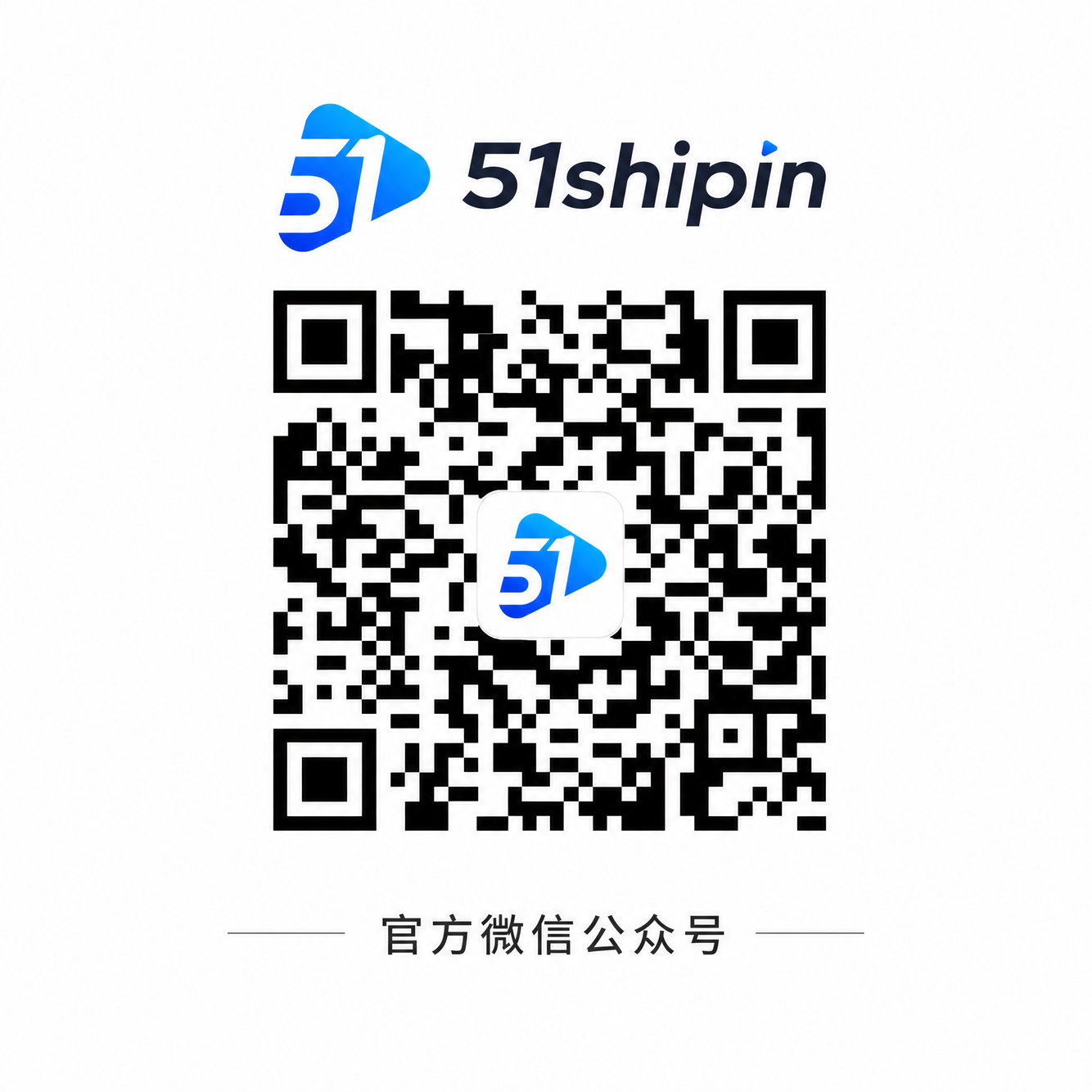 海角视频官方公众号二维码